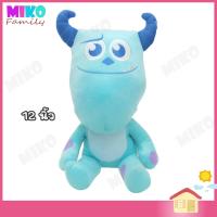 ราคา ตุ๊กตา Sulley ซัลลี่ ลิขสิทธิ์แท้ Monster Inc บริษัทรับจ้างหลอน ไม่ จำกัด (1384422169)
