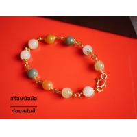 ราคา สร้อยข้อมือหยกพม่าแท้ เรือนทองเหลืองชุบ สั่งความยาวได้ หยก Jadeite Jade สร้อยข้อมือแฟชั่น อัญมณี เครื่องประดับ ของฝาก (16585683937)
