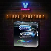 ราคา ถุงยางอนามัย ดูเร็กซ์ DUREX รุ่น PERFORMA ขนาด 52 5 มม 1 กล่อง บรรจุ 3 ชิ้น (9668727226)