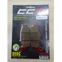 ราคา ผ้าเบรคหลังDEMON125 DEMON150 (1389204115)