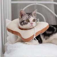 ราคา ปลอกคอกันเลีย 3D ปลอกคอกันเลียแมว ปลอกคอกันเลียหมา Soft Elizabeth Collar ปลอกคอโคน (16210762464)