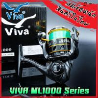 ราคา รอกตกปลา รอกสปินนิ่ง VIVA รุ่น ML1000 Series BLACK GOLD GREY GOLD GREY RED BLACK RED (11134183048)