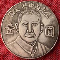 ราคา พ่อของประเทศที่มีหัวใหญ่ดอลลาร์เงินเหรียญเงินเงินจริงสินค้าเก่าถุงเก่าเหรียญสารละลายและเหรียญโบราณที่สามารถเป่าได้ (20397134094)