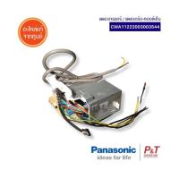 ราคา CWA11222003003544 แผงวงจรแอร์ แผงบอร์ด คอยล์เย็น Panasonic อะไหล่แอร์ ของแท้ ตรงรุ่น จากศูนย์ สอบถามรุ่นแอร์ก่อนสั่ง (21013933906)