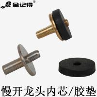 ราคา อุปกรณ์เสริมก๊อกน้ำเปิดช้า วาล์วก๊อกน้ำเหล็กหล่อโบราณ แหวนยางปลั๊กเหล็ก 46 แกน (19991895611)