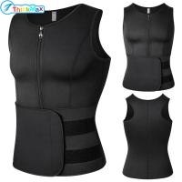 ราคา 2023 07New เสื้อกีฬาที่รัดเอวชุดกระชับสัดส่วนสองด้านสำหรับผู้ชายเสื้อวอร์มชุดชั้นในกระชับสัดส่วนลดน้ำหนัก (19797259792)