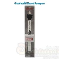 ราคา ปากกาลบได้ MARVEL ERASABLE PEN (7015314645)