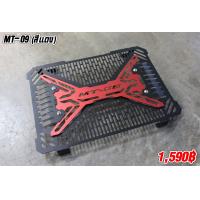 ราคา การ์ดหม้อน้ำ MT 09 (14621789185)