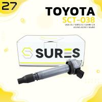 ราคา คอล์ยจุดระเบิด TOYOTA YARIS 1 2 VIOS 1 5 G3 13 ON CAMRY 2 5 12 18 LEXUS GS450 13 15 เครื่อง 1NR 2NR 3NR ACV50 ACV51 SCT 038 คอยล์หัวเทียน โตโยต้า ยาริส วีออส แคมรี่ คัมรี่ เล็กซ์ซัส 90919 02256 90919 