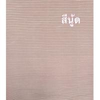 ราคา Zara Pleat Set ผ้าพลีท (7876724466)