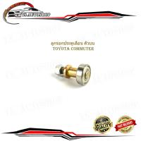 ราคา ลูกรอกประตูเลื่อน ตัวบน ลูกรอก ประตู บานเลื่อน Toyota commuter รถตู้ van คอมมูเตอร์ toyota commuter มีบริการเก็บเงินปลายทาง (17018650967)