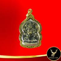 ราคา จี้ พระพิฆเนศวร พระพิฆเนศวร์ หล่อเก่า อาจารย์คม มหาเทพแห่งความสำเร็จ เสริมดวงการงาน การเงิน ค้าขายร่ำรวย เลี่ยมกรอบทอง ชุบเศษทอง (15148468042)