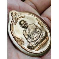 ราคา เหรียญเจริญพรบน ข้างกนก กองบุญ ปาฏิหาริย์ สร้างมหาเจดีย์ เนื้อทองแดง ไม่ตัดปีก ๙๕ หลวงพ่อพัฒน์ วัดห้วยด้วน จังหวัดนครสวรรค์ (21283968608)