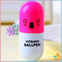 ราคา ปากกาแคปซูล ปากกาลูกลื่น ปากกาแฟชั่น capsule ballpen มีสินค้าพร้อมส่ง Sweet T (13596425499)