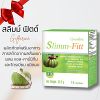 ราคา สลิมม์ ฟิตต์ กิฟฟารีน ส้มแขกชง เชค ชนิดผง 15ซอง กล่อง สารสกัดจากผลส้มแขก ผสมโครเมียม แอล คาร์นิทีน เผาผลาญไขมัน (20784708198)