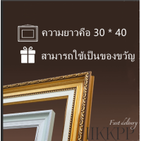 ราคา กรอบรูปขนาด 30x40cm ตกแต่งบ้านลายมังกร ทอง น้ำตาล แชวนผนัง ตั้งโต๊ะได้ (20699590478)