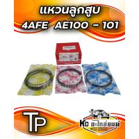 ราคา แหวนลูกสูบ TOYOTA AE100 AE101 4AFE แหวน 4AFE ยี่ห้อ TP (20818141162)