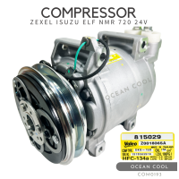 ราคา คอมเพรสเซอร์ อีซูซุ เอล์ฟ NMR 270 เซกเซล 24 โวลต์ ร่องเอ COM0193 VALEO 815029 COMPRESSOR ZEXEL ISUZU ELF NMR 720 24V คอมแอร์ วาลีโอ (20400660179)