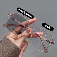 ราคา แว่นตาสายตายาว เลนส์ออโตเมติก ออกแดดเปลี่ยนสี UV400 แว่นกรองแสง ผญ แว่นสายตายาว แว่นตา เลนส์ออโต้ กรองแสงสีฟ้า แฟชั่น (20394728780)