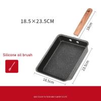 ราคา KS กระทะม้วนไข่ กระทะไข่ม้วน ไข่หวาน เคลือบหินอ่อน กระทะหินทรงสี่เหลี่ยมขนาดเล็กสไตล์ญี่ปุ่น (19820584921)