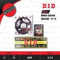 ราคา D I D JOMTHAI ชุดเปลี่ยนโซ่ สเตอร์ โซ่ D I D รุ่น D SERIES สีเหล็กติดรถ สเตอร์หลัง JOMTHAI สีดำ Honda CBR150i CBR150r 11 17 14 44 (17432810214)