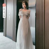 ราคา ชุดเพื่อนเจ้าสาวสีเทาลุคนางฟ้าเรียบหรูแบบใหม่ปี2023ชุดเดรสยาวคลุมสะโพกแบบยาวเรียบหรูใส่แล้วดูผอมเพรียวสำหรับสาวๆเดรสยาวสำหรับผู้หญิง (8743907194)