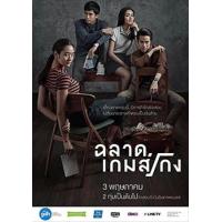 ราคา SET B DVD ดีวีดี รวมหนังดัง เอเซีย ไทย หนังdvd ภาพยนตร์ เสียงไทยเท่านั้น เสียง ไทย DVD (20964343977)
