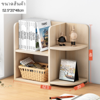 ราคา ชั้นวางของ บนโต๊ะทำงาน ชั้นวางอุปกรณ์เครื่องเขียน ชั้นวางดินสอปากกา กล่องเก็บของไม้ กล่องเก็บของบนโต๊ะทำงาน ชั้นวางของบนโต๊ะ (16811071456)
