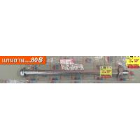ราคา เเกนล้อหน้าเเกนล้อหลังเเกนตะเกียบ nsr150Nsr r ตรงรุ่น อะไหล่ทดเเทนคุณภาพเยี่บม (21062261290)