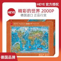 ราคา ตัวต่อสีดำของแท้จากเยอรมัน2000ชิ้นปริศนานำเข้าโลกมหัศจรรย์ (20958523056)