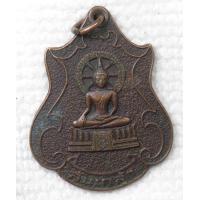 ราคา เหรียญ พระประธานในโบสถ์ หลังภ ป ร วัดโพธิ์ผักไห่ อ ผักไห่ อยุธยา ปี 2524 รุ่นล้นเกล้า ที่ระลึก ในหลวงรัชกาลที่ 9 เสด็จพระราชดำเนินทอดผ้าพระกฐินต้น ๗ พ ย ๒๕๒๔ (20739931798)