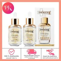 ราคา แพ็ค 2 เซรั่มขายดีอันดับ 1 Smooth E 24K Gold Hydroboost Serum 30ml เซรั่มบำรุงผิว สำหรับผิวมีปัญหาริ้วรอย หน้าหมองคล้ำ ฟื้นฟูผิว เผยผิวกระจ่างใส (19712484297)