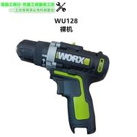 ราคา ไส้ตะเกียงสว่านไฟฟ้า WU128สว่านอเนกประสงค์ไขควงลิเธียมแบบชาร์จไฟได้สองความเร็วขนาดเล็ก WX128ในครัวเรือน (20675783933)