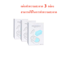 ราคา ไม้ล้างรถ ไม้ถูล้างรถยน แปรงล้างรถ ท่อน้ำ10เมตร ผ้าล้างรถด้ามสแตนเลส ผ้าไมโครไฟเบอร์ แปรงล้างรถอัตโนมัติ (21272686637)