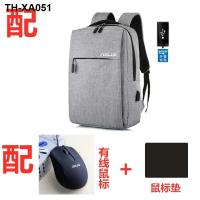 ราคา Asus Lenovo Dell กระเป๋าเป้สะพายหลังแล็ปท็อป 14 นิ้ว 15 6 นิ้วเด็กชายและเด็กหญิงเดินทางกระเป๋าเป้สะพายหลังชาร์จ (19115207357)