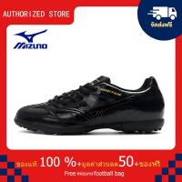 ราคา モレリアII JAPAN サッカー フットボール ユニセックス รองเท้าสตั๊ด Mizuno Mizuno monarcida Neo Mix TF สีดำ ขนาด 39 45 Football Shoes M2092 (21202254923)