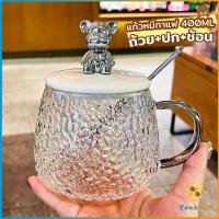 ราคา TookJai แก้วฝาหมีชงกาแฟ 400ML รูปหมี พร้อมฝาปิด ช้อน ถ้วยนม Bear glass (21142131169)