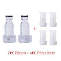ราคา Water Connector Filter Accessories Car Washer Adapter Pressure Washer Filters Nets Hose Pipe Fitting Nozzle Garden Machinery (20238838674)