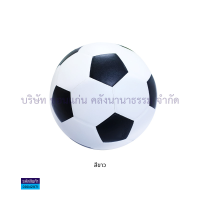 ราคา ลูกฟุตบอล หนัง PVC YASUMA เบอร์ 3 สีขาวและสีสะท้อน KKNT (19259131136)
