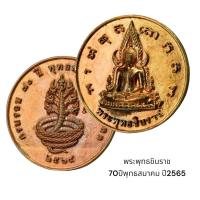 ราคา พระพุทธชินราช พระนเรศวร เสาร์5 มหาจักรพรรดิ์ วัดพระศรีรัตนมหาธาต พิษณุโลก (18382462740)