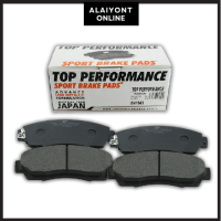 ราคา ประกัน 3 เดือน ผ้าเบรค หน้า HONDA CRV G3 G4 06 16 ODYSSEY 03 ON STEPWAGON 13 ON TOP PERFORMANCE JAPAN BH 1843 ผ้าเบรก ฮอนด้า (18893773288)