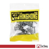 ราคา สกรูปลายสว่านหัวเวเฟอร์ GIANT KINGKONG รุ่น SDW 8114 ขนาด 8 x 1 1 4 นิ้ว แพ็ค 50 ตัว สีซิงค์ขาว (16201264644)