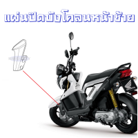 ราคา เฟรม ชุดสี แฟริ่ง กาบ เปือย ZOOMER X ปี2014 สีเดิมจากศูนย์ แท้ทุกชิ้นเบิกศูนย์ ชุดสี แฟริ่ง กาบ เฟรม เปือย ฮอนด้า ซูเมอร์ เอ็กซ์ 2014 (14067658866)