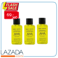 ราคา MIMI WHITE หัวเชื้อเร่งผิวขาว AHA สูตรต้นตำหรับ สูตรเดียวที่ขายดีที่สุดตลอด 3 ปี 30ml 3 ขวด (916868906)