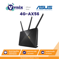 ราคา ASUS 4G AX56 300Mbps Dual Band WiFi 6 AX1800 LTE Router By Vnix Group (21007885164)