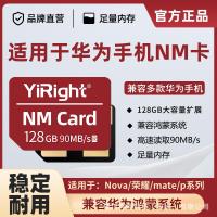 ราคา DGDQFKQU ใช้ได้กับ Huawei NM การ์ดความจำ128G Mate30การ์ดความจำพิเศษความเร็วสูงโทรศัพท์แท็บเล็ตเครื่องอ่านการ์ดการขยายหน่วยความจำ (20776529347)
