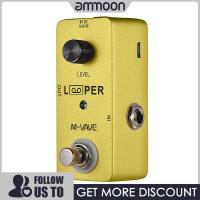 ราคา ammoon LOOPER ลูปเปอร์กีต้าร์ไฟฟ้าแป้นเอฟเฟกต์ลูปเปอร์หมุนได้สูงสุด5นาทีเวลาบันทึกได้ไม่จำกัดเวลาทำจากโลหะเต็มตัว M VAVE (20688234864)