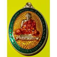 ราคา เหรียญหลวงพ่อพัฒน์ สาริกา 100 ปี มหาลาภ 2564 แท้100 เนื้อทองทิพย์ ลงยาเหลือง ขอบเขียว โค๊ต 60 (12498169459)