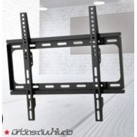 ราคา JH ขาแขวนทีวี 32 60 นิ้ว ขาแขวนยึดทีวี ขายึดทีวี ที่ยึดทีวี ที่แขวนทีวี Full Motion Plasma LCD LED TV Wall Mount Flat Screen Panel Bracket 32 37 42 46 49 52 55 60 (14597906224)