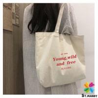 ราคา MD กระเป๋า ผ้าแคนวาสแฟชั่นสไตล์ เกาหลี สกรีน อักษร canvas bag (14246113513)